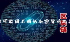 要制作TP冷钱包（冷存储钱