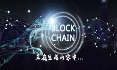 正在生成内容中...