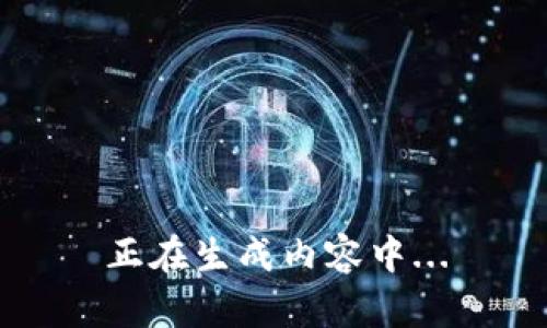 正在生成内容中...