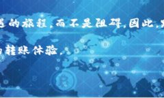 tpWallet内跨链转账要多久？