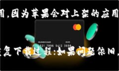 苹果手机上的tpWallet应用下