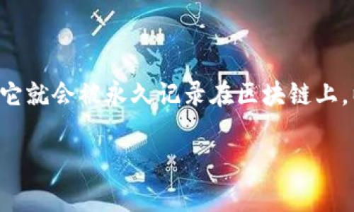 清空tpWallet转币记录并不是一个常规的操作，因为许多区块链钱包都是设计为透明和不可更改的。一旦交易完成，它就会被永久记录在区块链上，以确保去中心化和安全性。不过，如果您需要对tpWallet中的转币记录进行管理或清理，您可以尝试以下方法和建议。

### 如何管理和清空tpWallet转币记录？