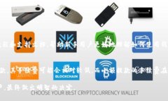 在讨论tpWallet的平台是否靠