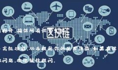 要设置tpWallet的专家模式，