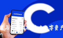 区块链钱包安装与下载指