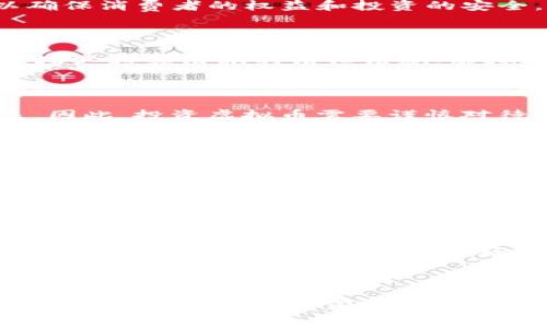 虚拟币（或称数字货币、加密货币）是指一种基于区块链技术的数字资产，其主要特点是使用密码学技术确保交易的安全和控制新的货币单位的发行。这些货币通常不受任何中央政府或金融机构的直接控制，而是通过分布式网络进行管理。最著名的虚拟币就是比特币（Bitcoin），此外，还有以太坊（Ethereum）、瑞波币（Ripple）等多种虚拟币。

关于虚拟币是否合法的问题，其实各国的法律法规各有不同。在一些国家，虚拟币是被接受的，允许其交易和使用；而在另一些国家，虚拟币可能面临严格的监管甚至禁止。因此，虚拟币的法律地位因国而异。

### 合法与否的影响因素

#### 法律框架

每个国家对于虚拟币的监管和法律框架都不尽相同。例如，在美国，加密货币是被视为一种财产，因此在税务上需要申报。与此同时，许多州也在积极制定相关法规，以确保消费者的权益和投资的安全。而在某些国家，如中国，政府采取了严格的措施对虚拟货币进行限制和监管，禁止其交易。

#### 市场接受度

不同国家和地区的市场接受度对虚拟币的合法性也有影响。例如，在一些金融发达的国家，虚拟币可能被广泛接受并被视为合法支付手段。而在一些国家，由于缺乏市场支持或清晰的法律法规，虚拟币可能难以被纳入主流经济体系。

### 风险与机遇

虚拟币的投资伴随着高风险。一方面，由于其市场的波动性，投资者可以在短时间内获得巨额回报；另一方面，市场的不确定性和潜在的监管风险也可能导致巨额损失。因此，投资虚拟币需要谨慎对待，了解市场的动态和相关的法律法规。

### 可能相关问题

1. **虚拟币的投资风险有哪些？**
   
   虚拟币投资的风险主要包括市场波动风险、法律风险、技术风险等。市场波动性非常大，短时间内价格可能会大幅上涨或下跌，投资者需要承担相应的风险。此外，由于法律法规的不确定性，投资者面临的法律风险不可忽视。

2. **如何安全地投资虚拟币？**
   
   投资虚拟币时，安全是一个重要考量。首先，选择一个信誉良好的交易平台非常关键，能够保障资金的安全性。此外，使用硬件钱包或其他安全措施来存储虚拟币，能有效降低被盗风险。此外，做好市场调研和风险评估也是非常重要的。

### 结语

虚拟币的未来发展仍然充满了未知数，虽然目前在很多国家得到了越来越多的认可，但其合法性和市场接受度仍然面临挑战。在投资前，了解相关法律法规，评估自身的投资能力和风险承受能力是非常重要的。对于虚拟币的前景，真心觉得这是一个不断变化的领域，拥有无限的可能性与挑战。希望每一位投资者都能在这条道路上谨慎而行，实现自己的投资目标。