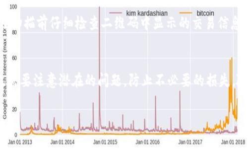 在tpWallet这样的数字钱包中，