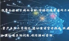 关于“tpWallet怎么提不出来