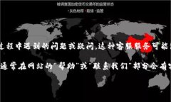 tpWallet作为一种数字钱包服