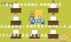 tpWallet安卓版下载：未来数