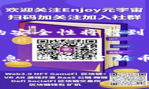 在使用tpWallet进行数字货币管理时，可能会遇到搜不到币的情况。以下是一些可能的解决方法和步骤，帮助你克服这一问题。

检查网络连接
首先，请确保你的网络连接正常。tpWallet需要通过互联网访问区块链网络，如果网络不稳定或者没有连接，可能会导致无法搜索到相关币种。你可以尝试切换到其他网络，如Wi-Fi或移动数据，查看是否能够解决问题。

更新钱包应用
有时候钱包应用的版本过旧可能会导致某些功能不可用。请查看应用商店，确保你的tpWallet是最新版本。如果不是，更新到最新版本，常常能够解决许多技术性问题。

检查币种是否已支持
并非所有的币种都被所有钱包支持，你可以查阅tpWallet官方文档，确认你想要搜索的币是否在支持列表中。如果该币种 是新上线的，可能需要一些时间才能被列入支持范围。

重启应用程序
重启tpWallet也是一个简单但有效的解决办法，有时候应用程序可能由于内存不足或其他错误而无法正常运行，通过重启它能够清除临时缓存，恢复正常。

联系客服或社区支持
如果以上方法均未能解决问题，建议联系tpWallet的客服或者在其社区论坛中发帖求助。社区中可能有人遇到过相似的问题，他们的经验或许对你有帮助。

总结
在使用tpWallet时，如果搜索不到币，不必过于焦虑，以上这些方法通常能够帮助解决问题。务必保持耐心，并留意官方渠道发布的消息，以获得最新信息。

常见问题

h41. tpWallet的安全性如何？/h4
这是一个你可能会担心的问题。tpWallet作为一个非托管钱包，安全性主要依赖于用户的操作和保管。如果你妥善保管助记词和私钥，钱包的安全性将得到保障。同时，tpWallet采用了多重加密技术，增强了用户资产的安全性，真心觉得如果能定期进行资产备份和更新，也能够大大提高安全级别。

h42. 如何确保我能及时获取新的币种信息？/h4
为了保持对新币种的敏感性，建议你关注tpWallet的官方社交媒体帐号或订阅他们的新闻通讯，此外，加入相关的社区也可以获取最新的信息。想想，当新币种上线的时候，你能够第一时间获得通知，真是让人倍感期待不是吗？

希望这些内容能够帮助到你，更好地使用tpWallet管理你的数字资产！