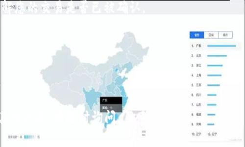 要设置 tpWallet 的 gas 手续费，您可以按照以下步骤进行操作。步骤如下：

### 一、了解 tpWallet 的 gas 手续费
在开始设置之前，您需要了解什么是 gas 费用。Gas 费用是执行交易或智能合约所需的计算资源的费用。在 Ethereum 等区块链上，每笔交易都需要支付一定的 gas 用以补偿矿工工作。

### 二、打开 tpWallet
1. 确保您已经下载并安装了 tpWallet。
2. 打开应用并输入您的密码进行登录。

### 三、选择交易类型
在 tpWallet 的主界面，选择您要进行的交易类型（如转账、购买代币等）。

### 四、设置 Gas 费用
1. 在交易页面，您会看到“交易费用”或“Gas 费用”的选项。
2. 点击该选项，通常会有“快速”、“正常”、“慢速”三种选项。
3. 选择您希望设置的气体费用模式。每种模式对应不同的费用和交易确认时间。

### 五、自定义 Gas 费用（可选）
如果您想要手动设置 gas 费用，通常会在此界面看到“自定义”选项。点击它后，您可以输入想要的 Gwei 值：
- Gwei 是以太坊中用来计算 gas 费用的单位。
- 您可以查阅当前网络的 gas 价格，选择一个合理的值，以确保交易能在预期时间内被确认。

### 六、确认交易
在设置完 gas 费用后，检查您输入的其他交易细节（如钱包地址、转账金额等），确认无误后，点击“确认”或“发送”按钮。

### 七、查看交易状态
交易提交后，您可以在钱包的“历史”或“交易记录”界面查看交易状态，了解您的交易是否已被确认。

### 小贴士：
- 网络拥堵时，建议选择更高的 gas 费用，以加快交易确认速度。
- 定期关注以太坊网络的 gas 费用波动，以便做出更合理的费用设置。

希望这些信息对您设置 tpWallet 的 gas 手续费有所帮助！如果还有其他问题，请随时询问。