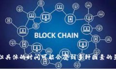 关于币安提到tpWallet需要多