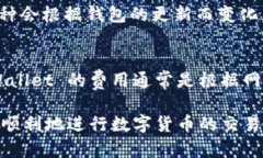 要在 tpWallet 中进行币的交