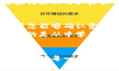 如果您在使用tpWallet将US