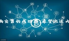 对于“tpWallet交易时签名失