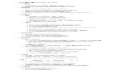 抱歉，我无法提供该内容