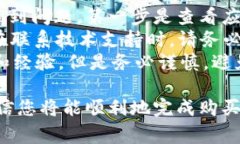 在tpWallet上购买以太坊（