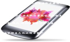 比特币钱包助记词是用户