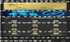   比特派钱包, tp, 安全性