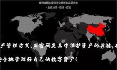 在讨论tpWallet是否可以在没