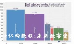 boshi/boshi深入了解tpWallet认