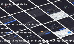 加密货币钱包是用于存储