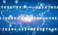 jiaotitpWallet基金：数字资产