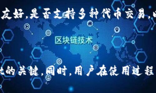 tpWallet显示获取代币列表失败的原因及解决方案

在使用tpWallet这款加密货币钱包时，用户偶尔会遇到