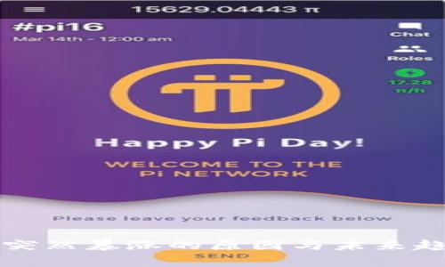 狗狗币突然暴涨的原因与未来趋势分析