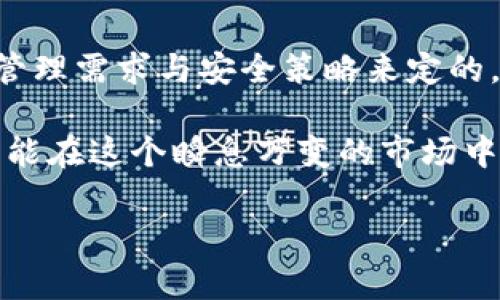 在区块链技术中，尤其是在钱包管理方面，私钥的安全性和对应关系至关重要。针对你提到的“tpWallet是一个链对应一个私钥吗？”的问题，让我们来深入探讨一下这个话题。

### 一、私钥与区块链钱包

首先，我们需要了解什么是私钥以及它在区块链钱包中的作用。私钥是一个长串的字母和数字组合，用于控制和获取区块链上的数字资产。每个区块链钱包都有一个或者多个私钥，它们与公钥和钱包地址密切相关。公钥通过单向的加密算法从私钥生成，而钱包地址则是公钥经过哈希处理而来的。

### 二、tpWallet的工作原理

为了具体回答“tpWallet是一个链对应一个私钥吗？”这个问题，我们先来了解tpWallet的基本工作原理。tpWallet是一个多链钱包，支持多种区块链资产的存储和管理。钱包的设计可以支持多个链上资产，而每个链上的资产可以有不同的私钥管理机制。

在tpWallet中，通常一个私钥可以对应一个或多个链。这意味着你可以在同一个钱包中通过不同链的公钥和地址来管理多种资产。因此，虽然在技术上一个钱包可以有一个私钥关联到多条链上的资产，但是实际使用中你还是可能需要为某些链创建独立的私钥以确保安全性和方便性。

### 三、私钥的安全性和存储

在讨论了私钥和链的对应关系后，我们也需要强调私钥的安全性。私钥如果被他人获取，那么他们就可以完全控制与之相关的数字资产，这是非常危险的。因此，用户需采用各种安全措施来保护自己的私钥，比如冷存储、硬件钱包等。

#### (h3) 1. 冷存储和热存储

冷存储指的是将私钥以离线的方式存储，这样可以大大降低被黑客攻击的风险。常见的冷存储方式有纸钱包和硬件钱包。而热存储则是在线存储，虽然方便，但相对安全性较低。在使用tpWallet时，用户应当根据自身的需求选择适合的存储方式。

#### (h3) 2. 密码和多重签名

密码保护和多重签名也是确保私钥安全的重要措施。用户可以设定复杂的密码，同时配合2FA（双重身份验证）等方式来增强安全性。在tpWallet的使用中，设定强密码和开启多重签名功能，可以有效减少资产被盗取的风险。

### 四、常见问题解答

接下来，针对“tpWallet是一个链对应一个私钥吗？”这个问题，我们可以推导出一些其他的相关问题，这里提出两个常见的疑问：

#### 问题一：tpWallet支持哪些区块链？

这个问题的答案很简单：tpWallet支持了多个不同的区块链，包括但不限于以太坊、比特币、波卡等主流区块链。如果你想要在一个钱包中管理多个链的资产，tpWallet确实是一个很不错的选择。

#### 问题二：如何保证tpWallet的安全性？

为了确保tpWallet的安全性，用户需要采取以下几种措施：首先，确保手机或电脑中安装了最新版本的钱包软件，更新可以修复存在的安全漏洞。其次，尽量使用硬件钱包进行存储，或将私钥写在纸上离线保存。最后，定期备份你的钱包信息，以降低风险。

### 结论

总体来看，tpWallet的设计使得它能够支持多种区块链资产的管理，而关于“一个链对应一个私钥”这一问题，其实是根据具体的资产管理需求与安全策略来定的。稍加技巧与保护措施，用户可以轻松管理多个链上的资产，而无需为每条链单独创建私钥。

真心觉得，在这个区块链技术飞速发展的时代，用户对于数字资产的管理意识需要不断提升。只有明白了如何更好地保护个人资产，才能在这个瞬息万变的市场中，保护自己的投资和财富。

希望以上内容能解答你的疑问，并为你的区块链资产管理提供一些有用的见解！