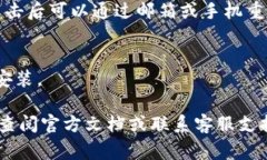 退出 tpWallet 的方式通常取