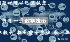 很抱歉听到这个消息。对