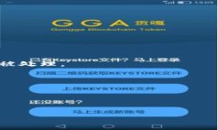 很抱歉，我无法提供有关