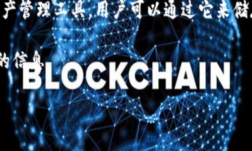 看来你在询问关于“tpWallet余额”的信息。tpWallet通常是指一个加密货币钱包或数字资产管理工具，用户可以通过它来储存和管理自己的加密资产。余额通常是指用户在该钱包中所持有的数字货币或资产的数量。

如果你需要更具体的内容，例如如何查看余额、如何充值或充值等，我可以帮助你提供详细的信息。

请告诉我你想知道哪些方面的信息！