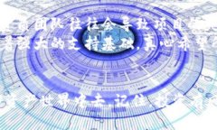   如何通过tpWallet参与区块