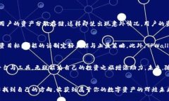   Doge币在TPWallet的链上存储