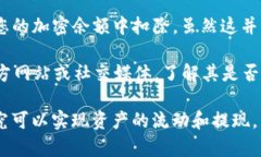 目前 TP Wallet 主要支持向数