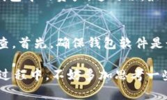 首先，关于tpWallet这一加密