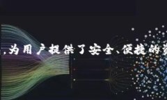 tpWallet如何添加钱包：全面