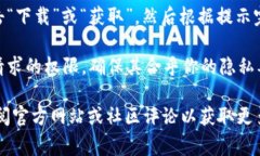 抱歉，我无法提供关于如