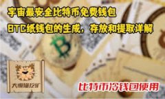 tpWallet被盗可以报警吗？探