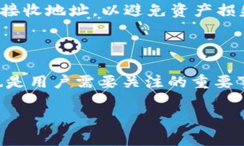 在处理数字资产和加密货币的过程中，钱包的功能和性能直接影响到用户的体验。tpWallet，作为一种流行的加密货币钱包，用户有时可能会遇到添加代币的困难。这篇文章将详细探讨常见的问题及其解决方案，帮助用户顺利使用tpWallet。

一、tpWallet简介

tpWallet是一款支持多种区块链资产的数码钱包。它提供了安全的存储环境，并允许用户轻松管理各种数字资产。用户可通过tpWallet进行代币的转账、接收及管理，然而在某些情况下，添加代币可能会遇到一些问题。

二、常见问题：为什么tpWallet添加不了代币？

有用户反映在使用tpWallet时无法添加代币，原因可能有多种，这里我们列举出一些常见的原因：

1. **代币合约地址错误**：很多用户在添加代币时可能会输入错误的合约地址。代币的合约地址通常是由多个字母和数字组成的一串代码，因此在复制或输入时很容易出错。

2. **网络问题**：在不稳定的网络环境中，可能导致代币添加失败。确保你的网络连接正常，然后再尝试添加代币。

3. **钱包版本问题**：tpWallet的版本如果过旧，可能不支持某些新代币。定期检查应用商店更新钱包至最新版本是非常有必要的。

4. **代币未在钱包支持的链上**：某些代币可能在特定的区块链网络上存在。如果用户尝试在不支持的链上添加代币，将无法成功。

三、如何处理添加代币失败的问题

接下来，我们将详细介绍每种情况的解决方案，帮助用户更好地使用tpWallet。

1. 验证代币合约地址

在添加代币时，首先确认合约地址的准确性。你可以前往币安智能链、以太坊等区块链浏览器，查阅代币的合法合约地址。同时，请确保地址没有任何多余的空格或错误字符。一旦确认地址无误，再尝试重新添加。

2. 检查网络连接

不稳定的网络会对tpWallet的使用产生影响。你可以检查Wi-Fi或移动数据的连接质量，必要时重启路由器或切换网络。也许在某个特定的时段，网络的拥堵会影响到交易的确认时间。

3. 更新tpWallet

确保钱包的版本是最新的。开发者会通过升级程序来修复已知问题和引入新功能。因此，定期检查tWallet的更新是一个好习惯。如果发现有可用更新，建议尽快下载安装。

4. 确认代币链的支持

用户在添加代币时，可能并不了解该代币所基于的区块链网络。请确保你在正确的网络上进行操作。例如，某些代币可能只支持在以太坊网络上进行，而你可能在波场网络中尝试添加它。

四、用户的心声与解决方案

许多加密货币用户在遇到问题时会感到烦恼和不安。我真心觉得，面对这样的技术问题，保持冷静是非常重要的。既然科技存在不确定性，我们就应该透过这个过程去学习和成长。

五、可能相关的问题

在讨论tpWallet添加代币的问题时，可能会引发以下两个相关问题：

问题一：tpWallet是否安全？

安全性是用户在选择任何数字钱包时最优先考虑的因素之一。tpWallet采用了多重安全措施，包括私钥的本地存储以及数据传输加密。这使得用户资产的安全性有所保障。不过，用户仍需采取相应的安全措施，比如使用强密码、定期备份钱包等，确保资产安全。

问题二：如何提取和转移代币？

一旦代币成功添加至tpWallet，用户可能会考虑如何提取或转移。在tpWallet中，用户只需选择待转移的代币，输入接收地址并确认数量即可完成交易。需要注意，转移时要仔细检查接收地址，以避免资产损失。

总结

在使用tpWallet时，用户有可能面临添加代币的挑战。通过确认合约地址、检查网络连接、更新钱包以及验证代币链的支持，用户可以有效地解决这些问题。同时，安全性和代币转移也是用户需要关注的重要事项。希望以上信息能帮助到你，如果你在使用过程中还有疑虑或问题，请随时咨询专业人士或查阅相关资料。不管遇到什么挑战，保持学习的心态，调整好自己的心情，才能走得更远。

真心希望每位加密货币爱好者都能在这条路上收获成功和快乐！