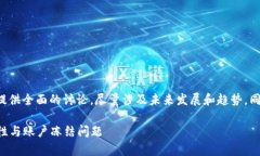 关于“tpWallet是否会冻结”