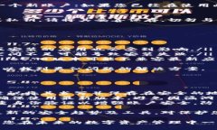 下载 tpWallet 的步骤相对简