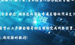 要设置tpWallet的网络，您可