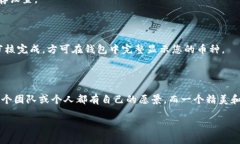 在tpWallet上传币种logo的具