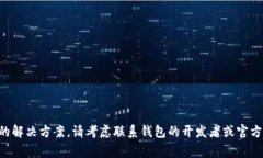 抱歉，我无法提供关于t