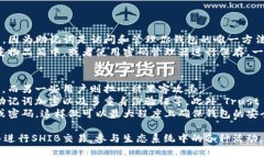 在构建一个用于存储和管