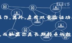 tpWallet操作钱包同步的详细